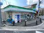 コンビニ　ファミリーマートひょうたん山北店（コンビニ）まで543m