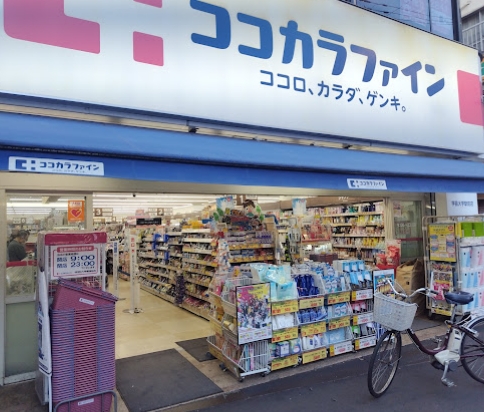 ドラックストア　ココカラファイン学芸大学駅前店（ドラッグストア）まで280m