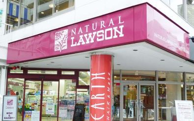 コンビニ　ナチュラルローソンシティコート目黒店（コンビニ）まで348m