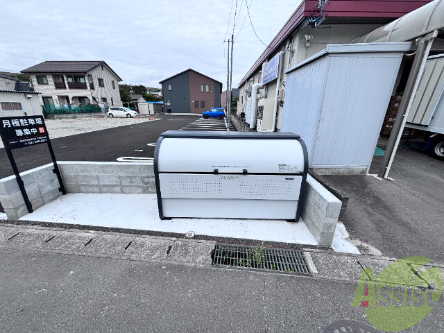 その他　ゴミ置き場その他