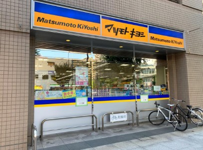 ドラックストア　マツモトキヨシmatsukiyoLAB白河3丁目店（ドラッグストア）まで711m
