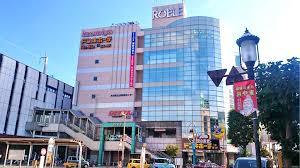 ショッピングセンター　ROBLE(ロブレ)（ショッピングセンター）まで686m