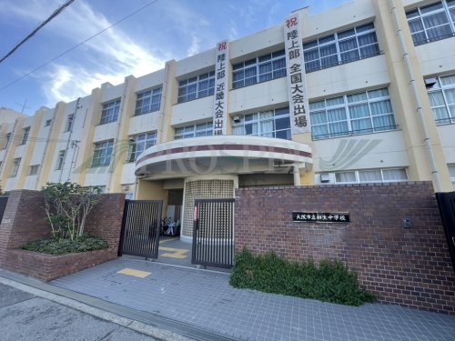 中学校　大阪市立相生中学校（中学校）まで274m