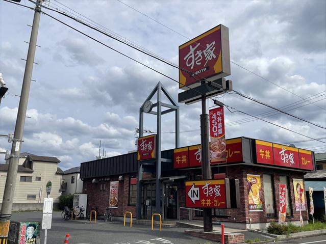 飲食店　すき家　川口青木店（飲食店）まで661m