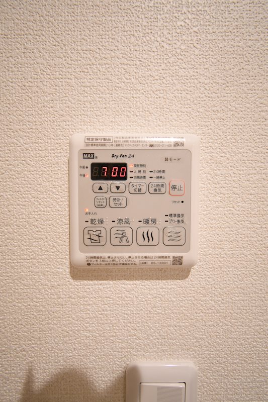 その他設備　浴室乾燥機