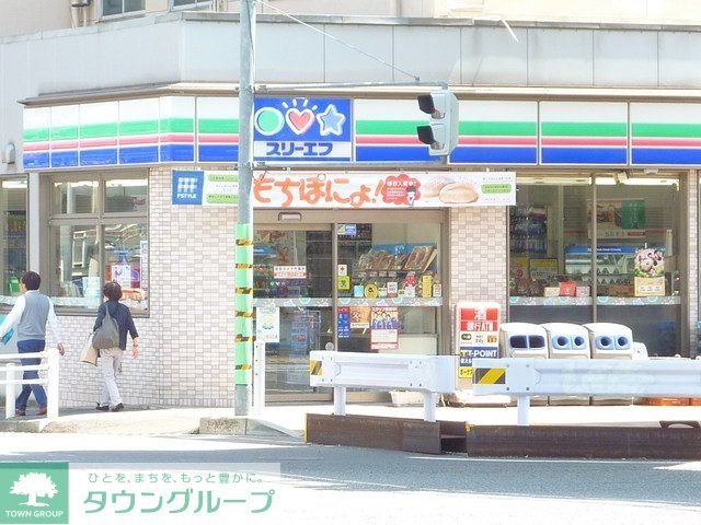コンビニ　★★スリーエフ（コンビニ）まで69m