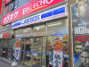 コンビニ　ローソン 上目黒山手通り店（コンビニ）まで105m