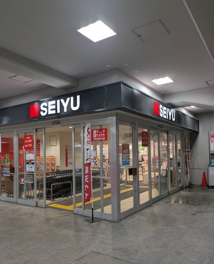 スーパー　スーパー（スーパー）まで505m