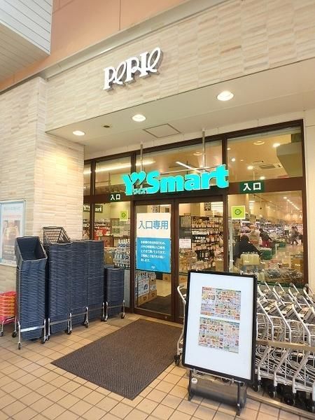 スーパー　ペリエワイズマート稲毛海岸駅前店（スーパー）まで300m