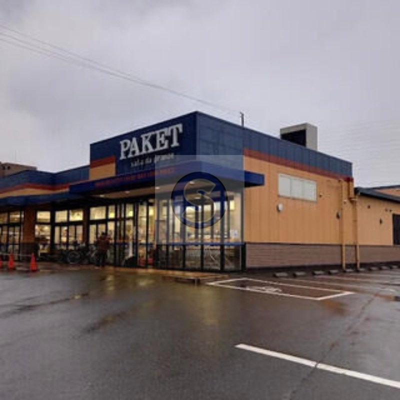 スーパー　パケット新堀川店（スーパー）まで912m