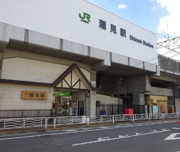 その他　潮見駅（その他）まで3079m