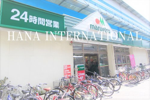 ショッピングセンター　マルエツ 南行徳店（ショッピングセンター）まで899m