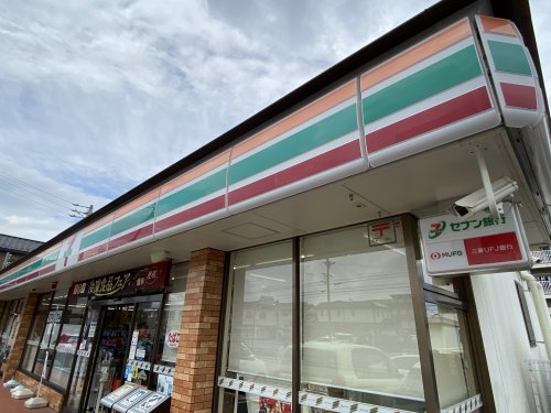 コンビニ　セブンイレブンみよし三好町店（コンビニ）まで569m