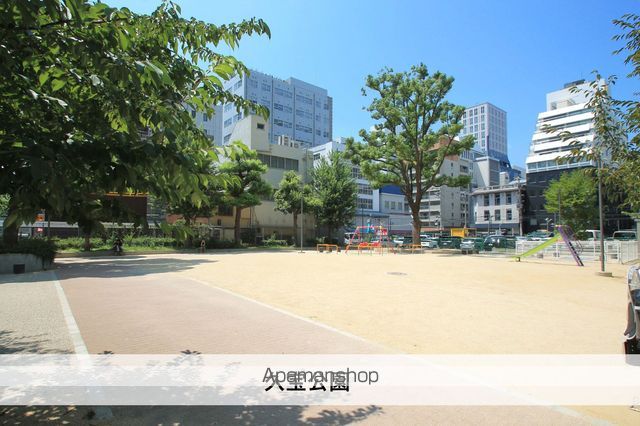公園　久宝公園（公園）まで100m