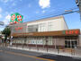 スーパー　ライフ住吉山之内店（スーパー）まで822m