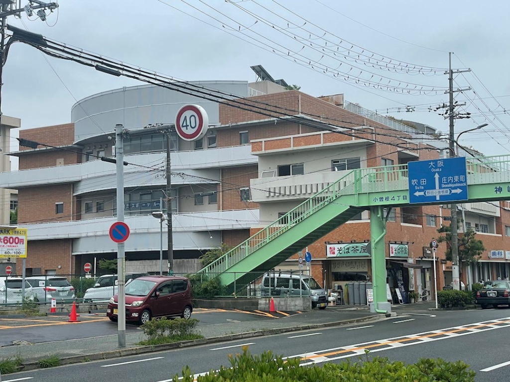 病院　小曽根病院（病院）まで350m
