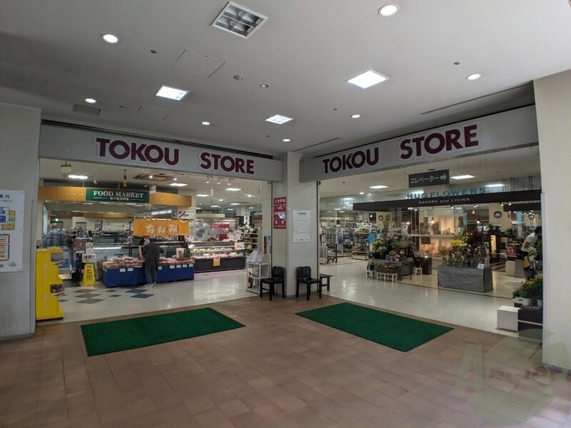 スーパー　東光ストアプロム山鼻店（スーパー）まで628m