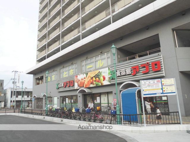 スーパー　食品館アプロ松之浜店（スーパー）まで916m