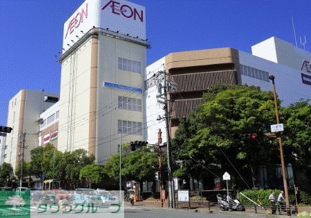 スーパー　イオン八事店（スーパー）まで620m