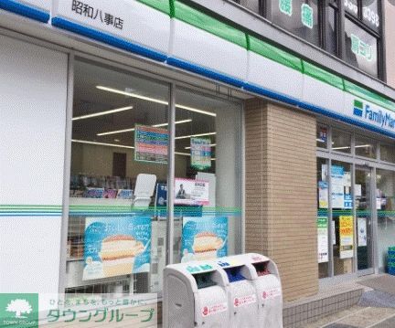 コンビニ　ファミリーマート昭和八事店（コンビニ）まで520m
