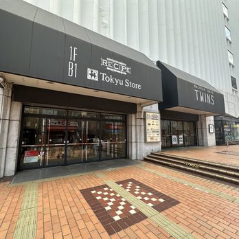 スーパー　東急ストア町田店（スーパー）まで487m