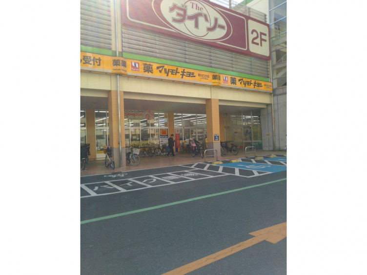 ドラックストア　ドラッグストア マツモトキヨシ 新ひばりが丘店（ドラッグストア）まで769m