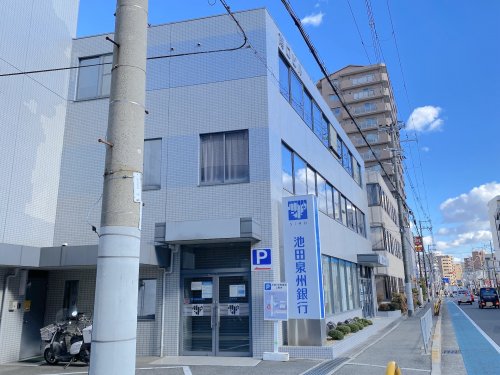銀行　池田泉州銀行もず支店（銀行）まで532m