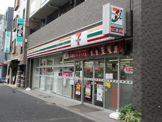 コンビニ　セブンイレブン中野大和町1丁目店（コンビニ）まで486m