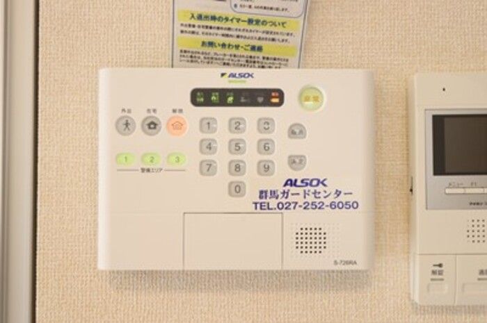 セキュリティ