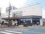ホームセンター　ロイヤルホームセンター宮前平店（ホームセンター）まで683m