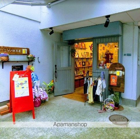 その他　ニジノ絵本屋（その他）まで341m