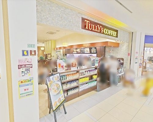 飲食店　ターリーズコーヒー（飲食店）まで305m