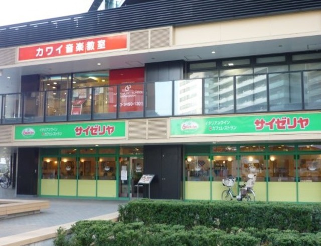 飲食店　サイゼリヤ港南中学校前店（飲食店）まで213m