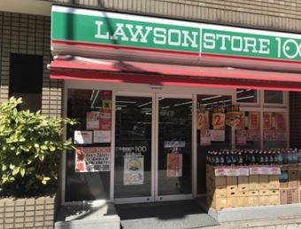 コンビニ　ローソンストア１００南六郷店（コンビニ）まで284m