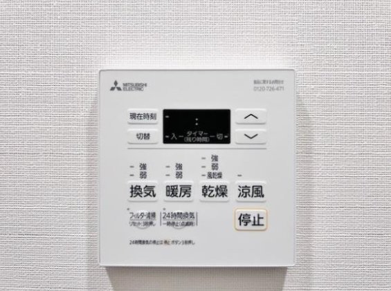 その他設備　☆設備充実☆