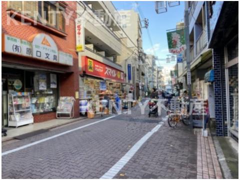 ドラックストア　スマイルドラッグ 大森町店（ドラッグストア）まで248m