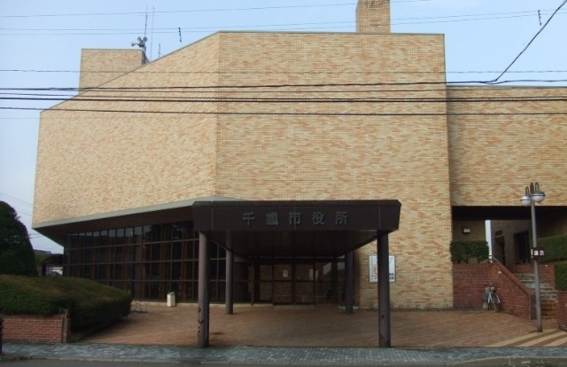役所　千歳市役所（役所）まで2017m