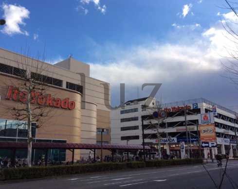 スーパー　イトーヨーカドー 鶴見店（スーパー）まで316m