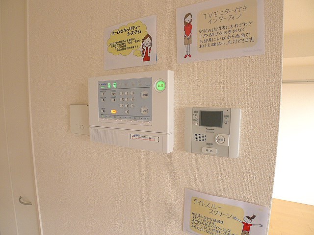 セキュリティ　ホームセキュリティ完備