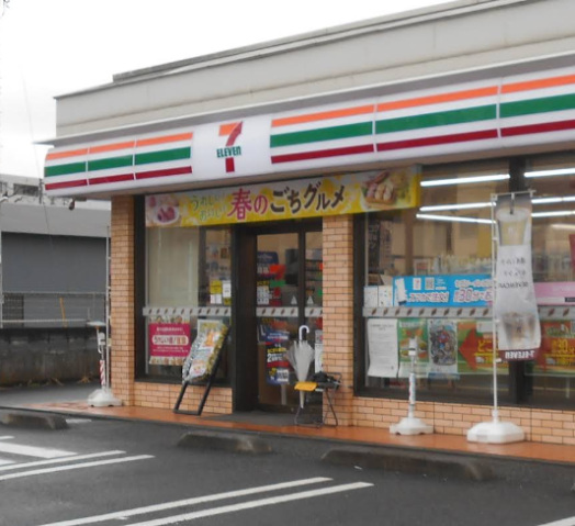 コンビニ　セブンイレブン川崎武蔵中原店（コンビニ）まで458m
