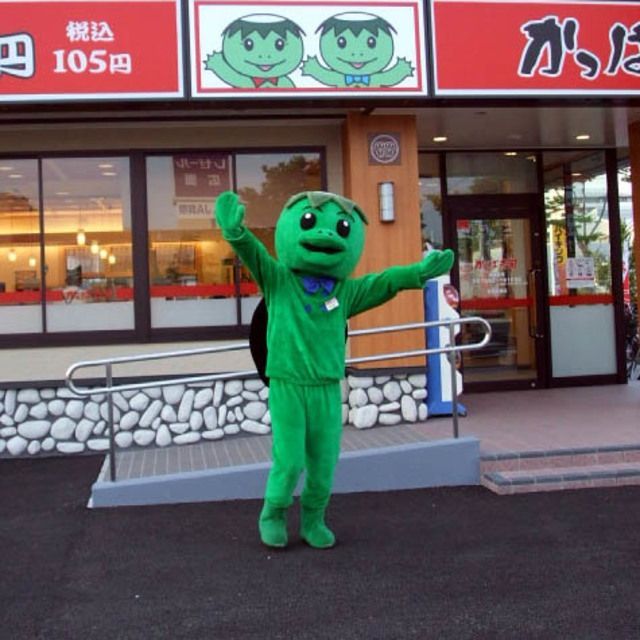 飲食店　かっぱ寿司（飲食店）まで650m
