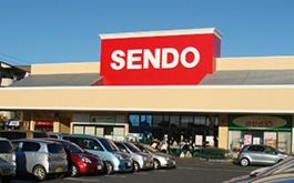 スーパー　せんどうちはら台店（スーパー）まで2030m