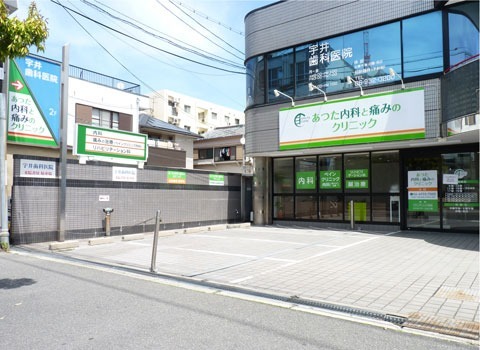 病院　あつた内科と痛みのクリニック（病院）まで490m