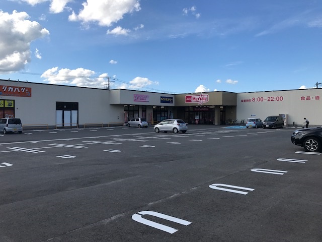 スーパー　マックスバリュエクスプレス南三番町店（スーパー）まで533m