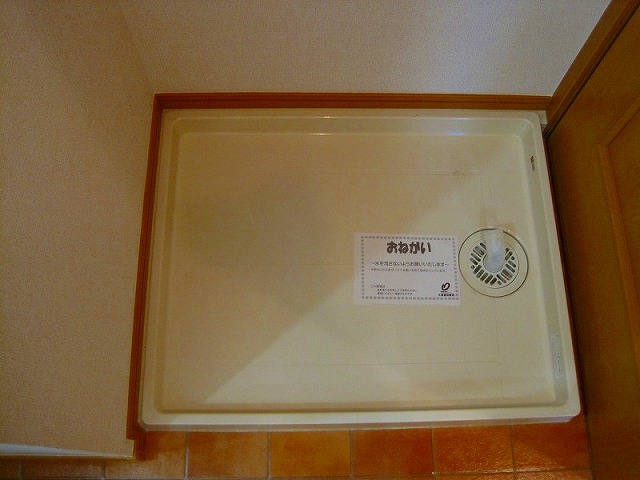 その他設備　室内洗濯機置き場