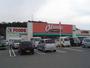スーパー　オークワ紀三井寺店（スーパー）まで3058m
