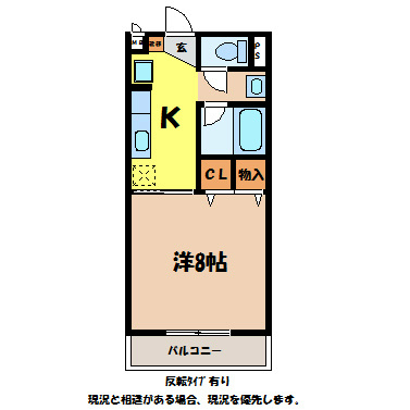 サンライズの間取り