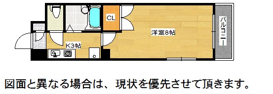 北九州市小倉南区徳力のマンションの間取り