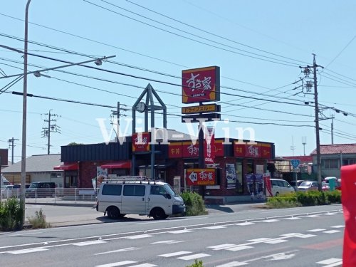 【豊橋市菰口町のマンションの飲食店】