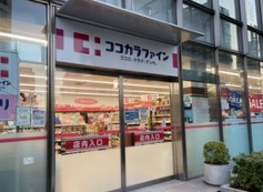 【Creare麹町　クレアーレ麹町のドラックストア】